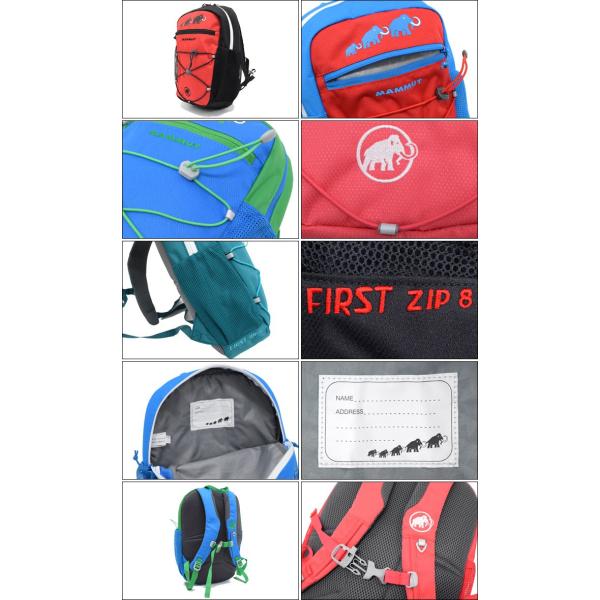 マムート Mammut リュック キッズ ファースト ジップ 8l バックパック Mammut First Zip 8l Backpack 子供用 2510 2510 Buyee Buyee Japanese Proxy Service Buy From Japan Bot Online