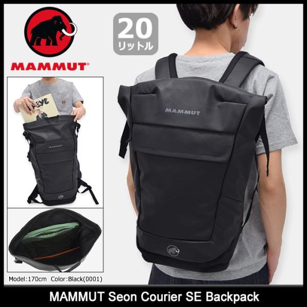 マムート MAMMUT リュック セオン クーリエ SE バックパック(mammut