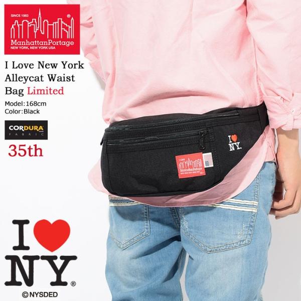 Manhattan Portage（マンハッタンポーテージ） ウエストバッグ アイ 