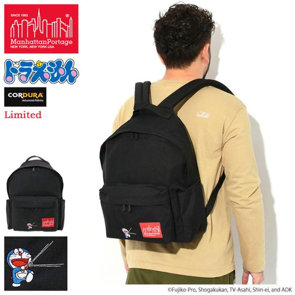 icefield_man-mp1210-2dora24