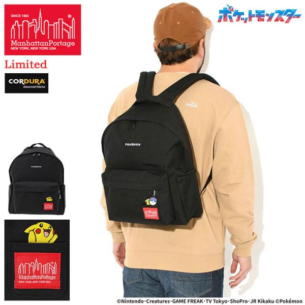 Manhattan Portage（マンハッタンポーテージ） リュック
