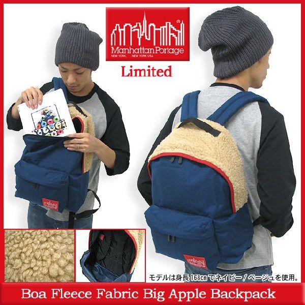 Manhattan Portage（マンハッタンポーテージ） ボア フリース 