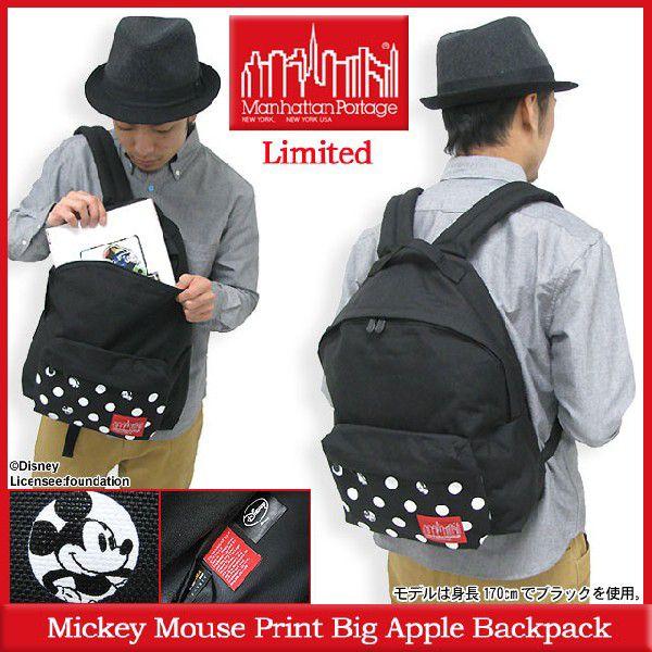 DD ミッキーマウス 星条旗 リュック DD ミッキーマウス 星条旗 リュック