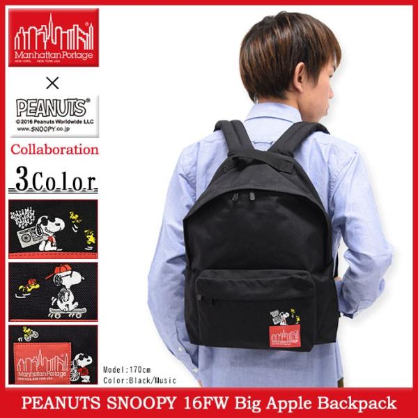 マンハッタンポーテージ Manhattan Portage リュック ピーナッツ スヌーピー 16fw ビッグアップル バックパック コラボ Mp1210snpy16 Buyee Buyee 日本の通販商品 オークションの代理入札 代理購入