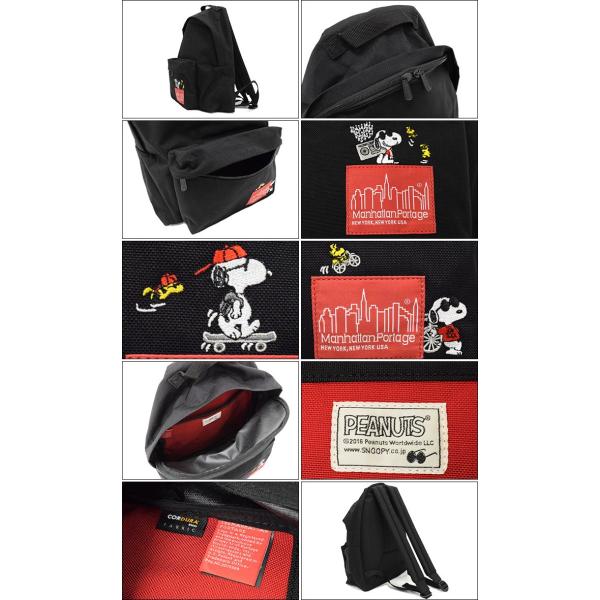 マンハッタンポーテージ Manhattan Portage リュック ピーナッツ スヌーピー 16fw ビッグアップル バックパック コラボ Mp1210snpy16 Buyee Buyee 提供一站式最全面最专业现地yahoo Japan拍卖代bid代拍代购服务 Bot Online