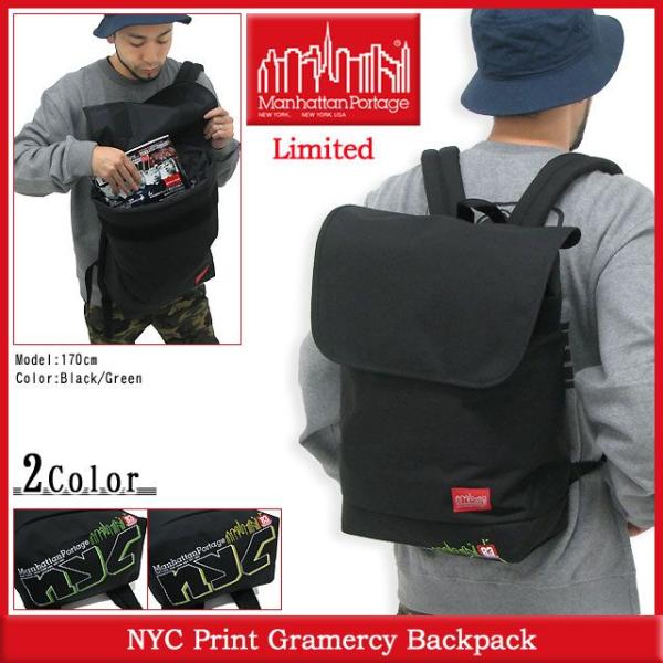 icefield_man-mp1218nyc14aw