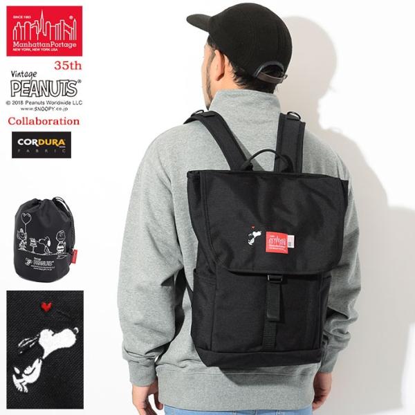 マンハッタンポーテージ リュック Manhattan Portage ピーナッツ 18fw ワシントン Sq バックパック Jr コラボ Peanuts Mp12jrpeanuts18 Ice Field 通販 Paypayモール