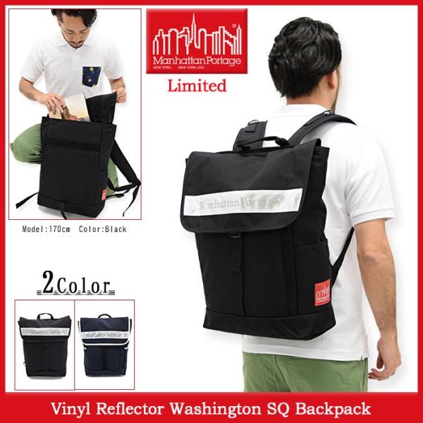 Manhattan Portage（マンハッタンポーテージ） リュック ビニール 