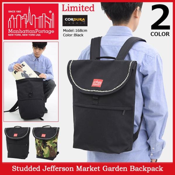 未使用品マンハッタンポーテージ　バックパック MP1292 Manhattan Portage（マンハッタンポーテージ） リュック バッグ バック