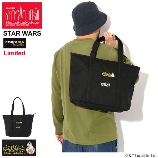 マンハッタンポーテージ トートバッグ Manhattan Portage スターウォーズ 2025 トンプキンス 限定 ( STAR WARS 2025 Tompkins Tote Bag Limited MP1336ZSTW25 )