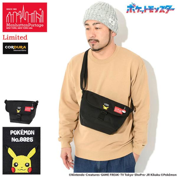 Manhattan Portage（マンハッタンポーテージ） メッセンジャーバッグ