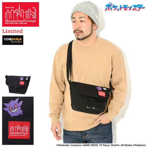 Manhattan Portage（マンハッタンポーテージ） メッセンジャーバッグ