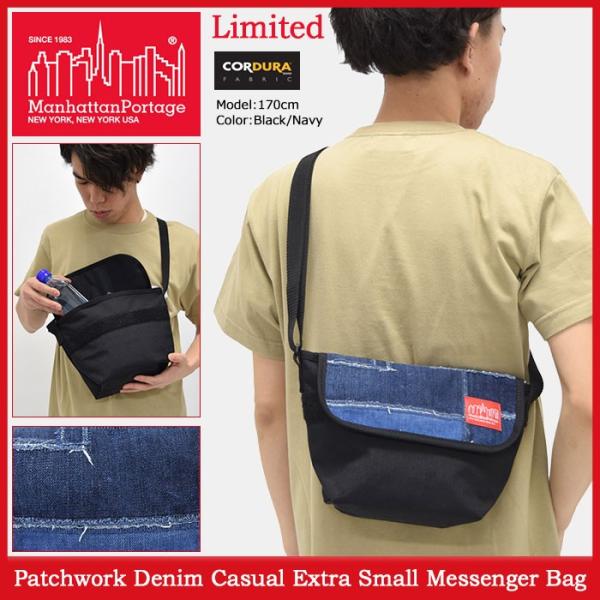 Manhattan Portage メッセンジャーバッグ デニム Manhattan Portage 2024秋冬新作 マンハッタンポーテージ