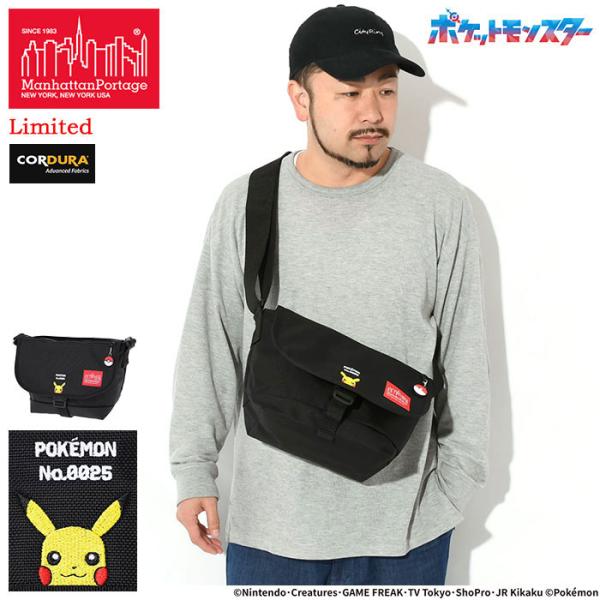 icefield_man-mp1605jrfzppikachu