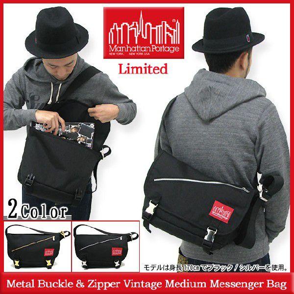 Manhattan Portage マンハッタンポーテージ メタル バックル アンド 