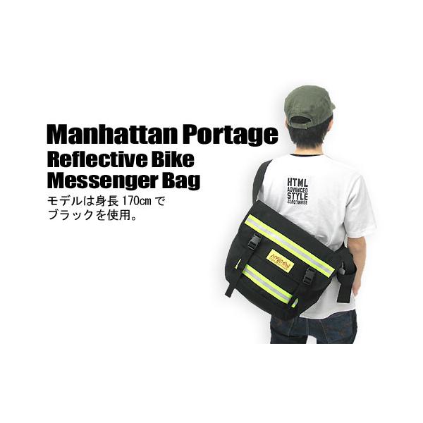 マンハッタンポーテージバイクメッセンジャーバッグManhattan Portag Bike Messenger Bag | Manhattan Portage | Manhattan Portage