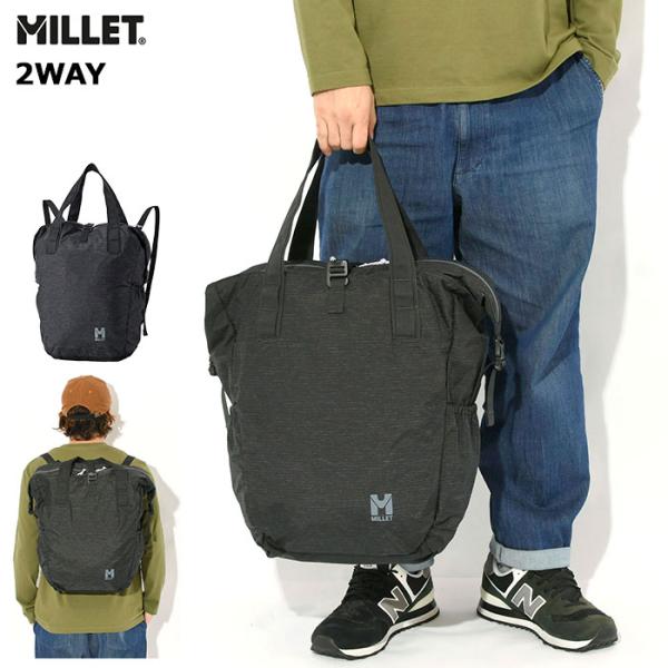 ミレー トートバッグ MILLET スイウ トート ( Suiu Tote Bag 2WAY リュック バックパック デイパック アウトドア メンズ レディース ユニセックス MIS01306 )