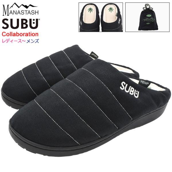 SUBU × MANASTASH コラボ HENP SANDAL ヘンプサンダル スブ マナスタッシュ 収納袋付き 冬用 サンダル キャンプ ウィンターサンダル ルームシューズ メンズ レディース 792-5993002 2025秋冬 MANASTASH（マナスタッシュ） サンダル レディース & メンズ スブ