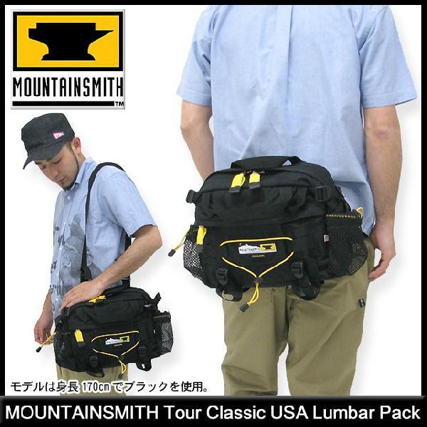 マウンテンスミス MOUNTAINSMITH ツアー クラシック USA ランバーパック(mountainsmith Tour Classic USA  Lumbar Pack ウエストバッグ ヒップバッグ 40110)