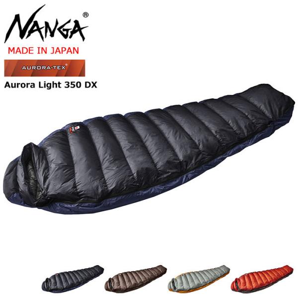 Nanga Aurora 350 ナンガ寝袋 icefield_nag-aurora350dx