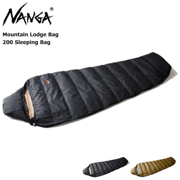 icefield_nag-mt200sb