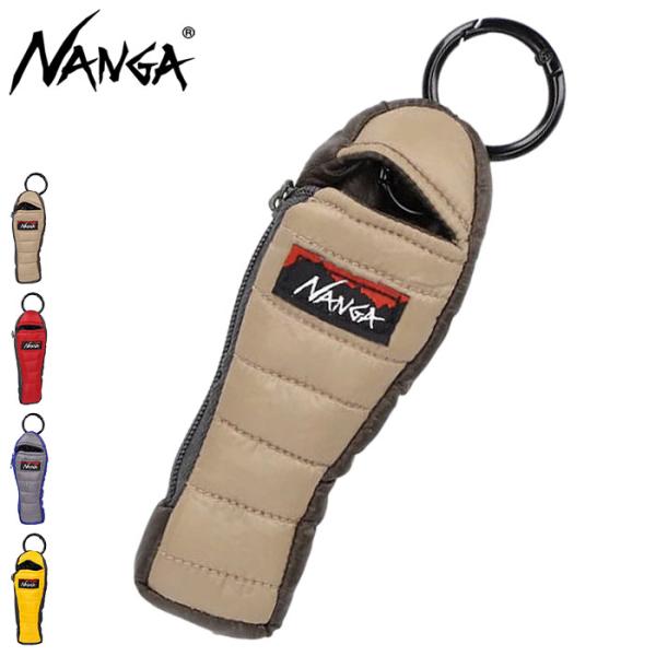 NANGA（ナンガ） キーケース ミニ スリーピングバッグ キーホルダー
