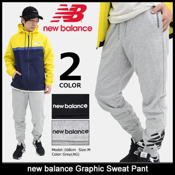 【新品】ニューバランス ／ ロゴ入りパンツ New Balance ニューバランス パンツ new balance メンズ グラフィック