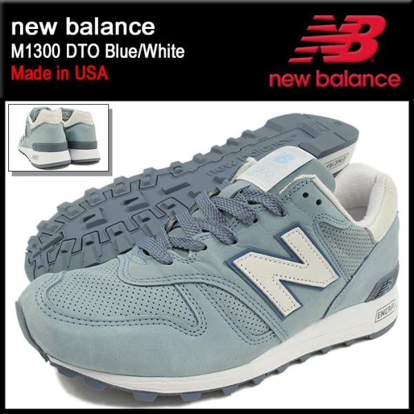 【新品】ニューバランスM1300AR27.0cm【未使用】 新品 正規品 New Balance ニューバランス M1300 Made in USA アメリカ