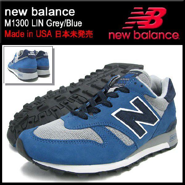 2024年のクリスマス balance new ニューバランス Balance New スニーカー LIN M1300 趣味・スポーツ・実用