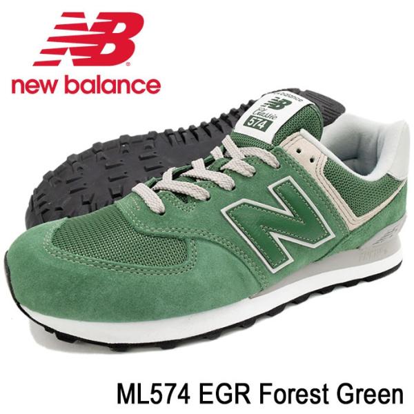 New Balance（ニューバランス） スニーカー メンズ 男性用 ML574 EGR