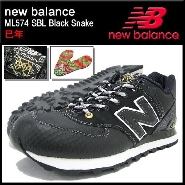 New Balance ニューバランス new balance スニーカー ML574 SBL Black  