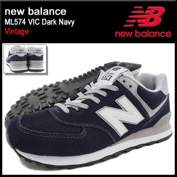ニューバランスML574 ニューバランス New Balance New Balance ML574 （ML574EVB(ブラック