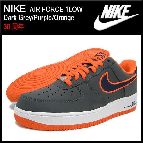 nike air force 1 purple and orange
