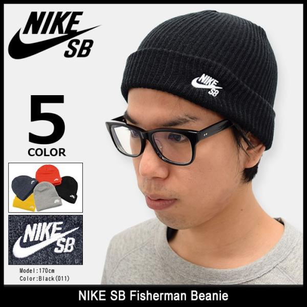 nike sb fisherman black