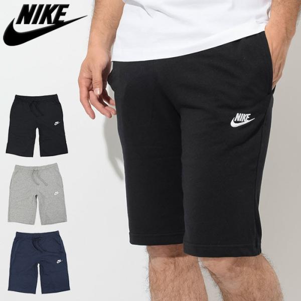 ナイキ ハーフパンツ Nike メンズ クラブ ジャージ ショーツ Nike Club Jersey Short ショートパンツ ボトムス 男性用 8044 Buyee Buyee Japanischer Proxy Service Kaufen Sie Aus Japan