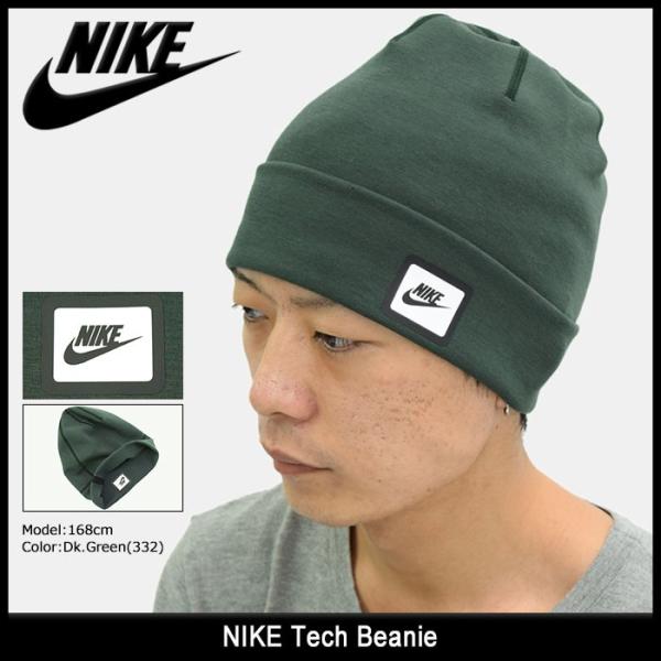 nike tech beanie