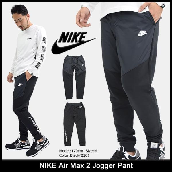 ナイキ Nike パンツ メンズ エア マックス 2 ジョガー Nike Air Max 2