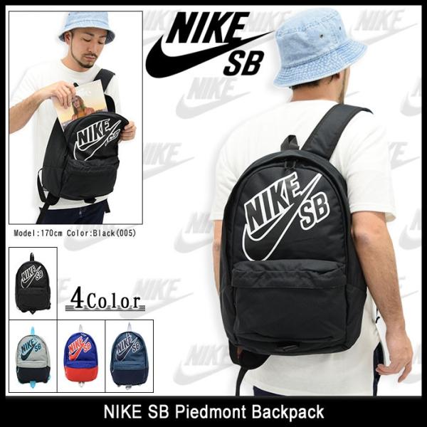 ナイキ Nike リュック Sb ピードモント バックパック Sb Nike Sb Piedmont Backpack Sb メンズ レディース Ba3275 Buyee Buyee Japanese Proxy Service Buy From Japan Bot Online