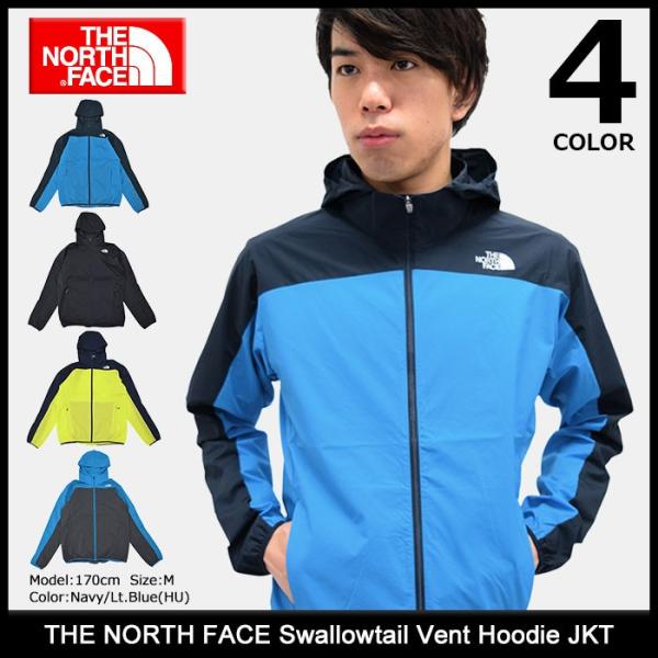 ザ ノースフェイス THE NORTH FACE ジャケット メンズ スワローテイル ベント フーディー(Swallowtail Vent  Hoodie JKT NP21668)