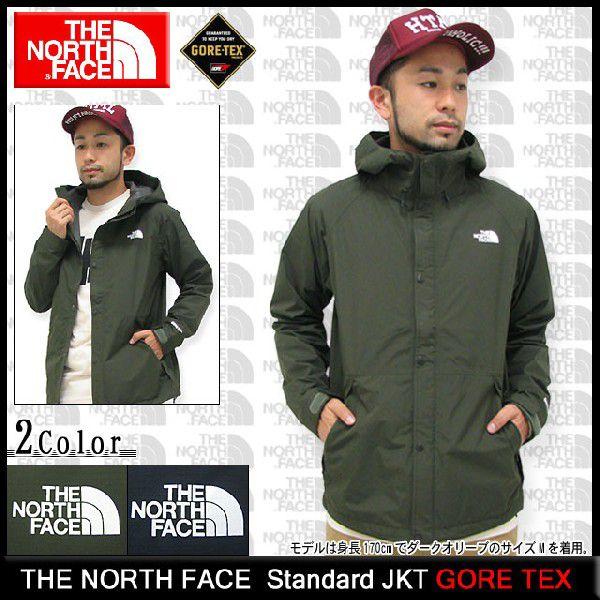 ザ ノースフェイス The North Face スタンダード ジャケット Standard Jkt Jacket Jaket Hoody メンズ マウンテンパーカ Gore Tex Np Buyee Buyee Japanese Proxy Service Buy From Japan Bot Online