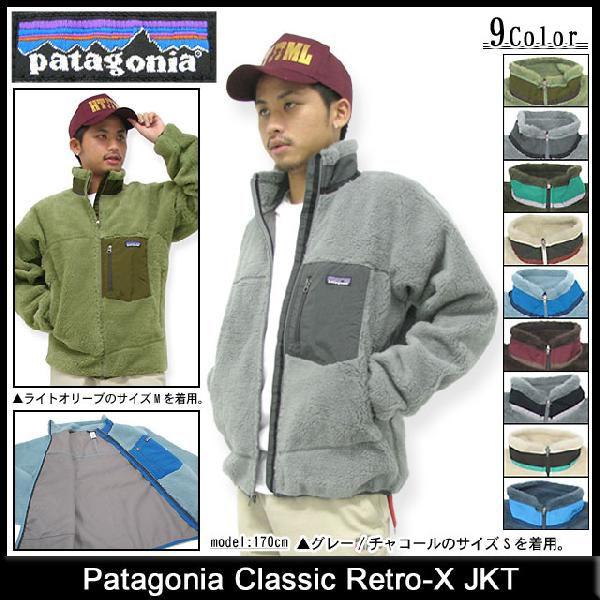 パタゴニア Patagonia ジャケット クラシック レトロx Jacket Patagonia Classic Retro X Jaket フリース Fleece メンズ Buyee 日本代购平台 产品购物网站大全 Buyee一站式代购 Bot Online