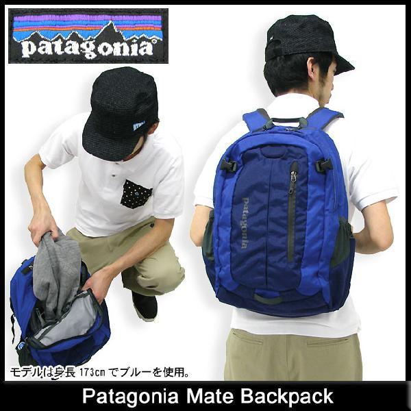 patagonia（パタゴニア） マテ バックパック(patagonia Mate Backpack