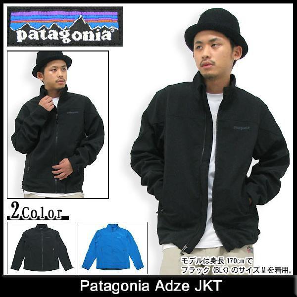 パタゴニア Patagonia ジャケット アズ Jacket(patagonia Adze JAKET