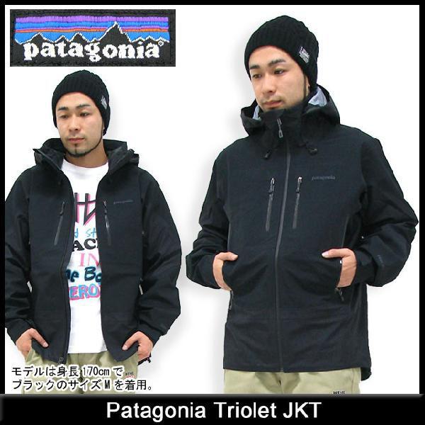 パタゴニア Patagonia トリオレット ジャケット(patagonia Triolet JKT マウンテンパーカー ゴアテックス  GORE-TEX メンズ 男性用 83400)