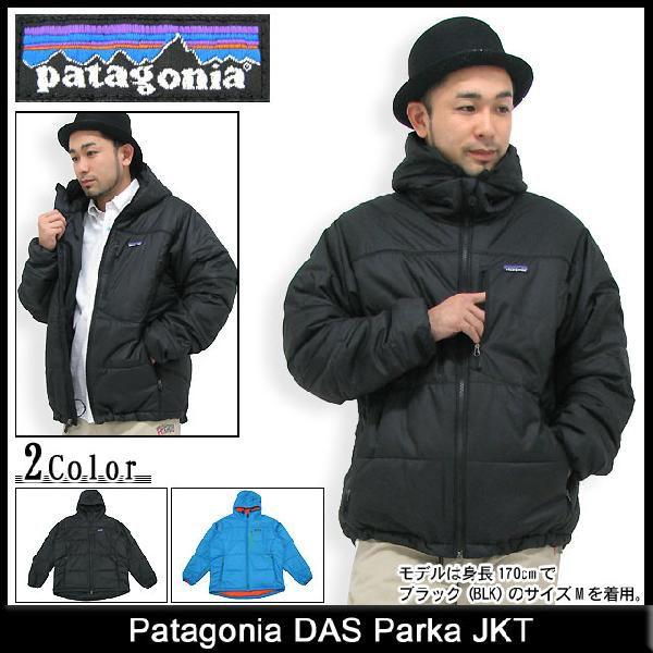 パタゴニア Patagonia ジャケット DAS パーカー Jacket(patagonia DAS Parka JAKET 中綿 メンズ  84101)