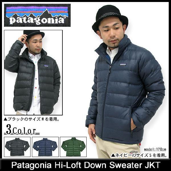 パタゴニア Patagonia ダウン ジャケット ハイロフト ダウン セーター Jacket(patagonia Hi-Loft Down  Sweater JAKET メンズ 84830) :PAT-84830:ice field - 通販 - Yahoo!ショッピング