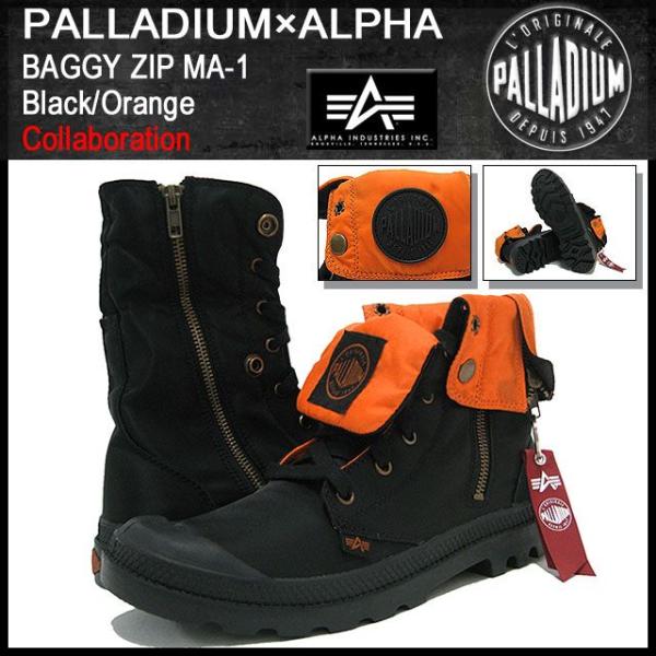 ブーツ PALLADIUM BAGGY ZIP MA-1 icefield_pld-03224-015