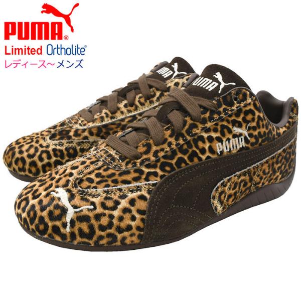 プーマ スニーカー PUMA レディース & メンズ ウィメンズ スピードキャット ワイルド Chocolate/Warm White 限定 ( WOMENS SPEEDCAT WILD 406690-01 )