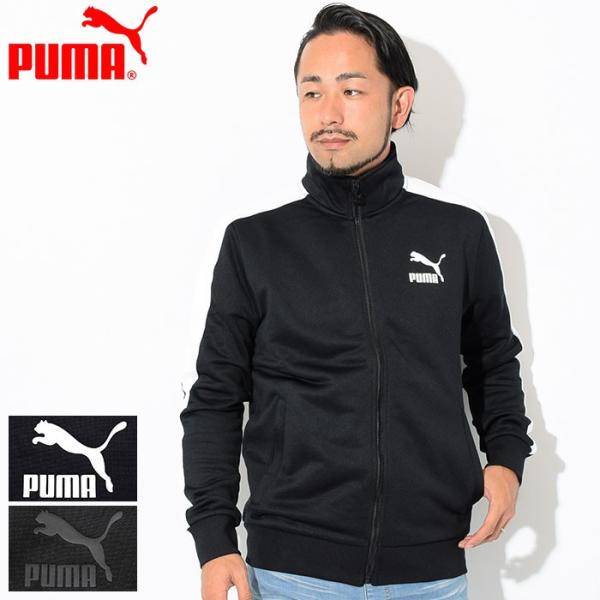 PUMA（プーマ） ジャケット メンズ クラシックス T7 トラック