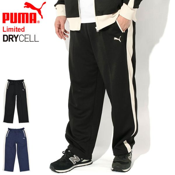 PUMAダウンコートとティンカーベルパンツ PUMAダウンコートとティンカーベルパンツ プーマ PUMA メンズ